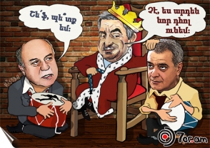 Месседж Давида Шахназаряна Сержу Саргсяну