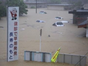 Ճապոնիայում չդադարող անձրևների հետևանքով զոհվածների թիվը հասել է 26-ի