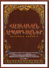 «Հայկական ռապսոդիա» ֆիլմը` Բրիտանական խորհրդի հատուկ մրցանակակիր