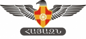 «ՀԱՅԱԶՆ»–ը կառավարությունից պահանջում է