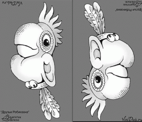 Как стать «политологом»?