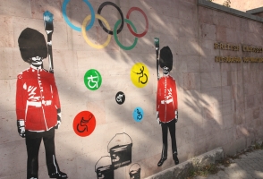 Երևանում Բրիտանական դեսպանատունը պատրաստվում է Պարաօլիմպիական խաղերի բացմանը
