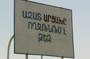 «Արցախի ինքնորոշման իրավունքը` առանց սահմանափակող ձևակերպումների, պետք է ճանաչվի»