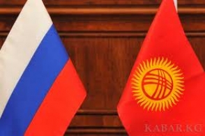 Ռուսաստանը ներել է Ղրղզստանի 500 մլն դոլարանոց պարտքը