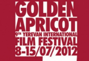 Кинофестиваль «Золотой абрикос» удостоился премии «Международная звезда за качество»