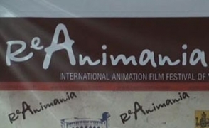 Երևանում 4-րդ անգամ կմեկնարկի «ՌեԱնիմանիա» միջազգային անիմացիոն  ֆիլմերի փառատոնը