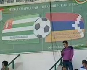 Сборная Арцаха разгромила команду Абхазии