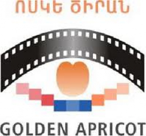«Ոսկե ծիրան»-ը կհյուրընկալվի Կիևի միջազգային կինոփառատոնում