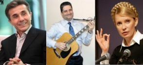 Встретиться с Бидзиной или Юлией?