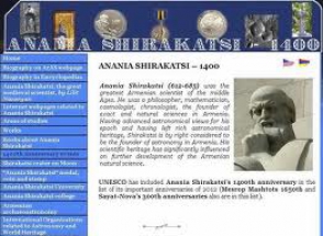 Լույս տեսավ Հայկական աստղագիտական ընկերության հերթական տեղեկագիրը