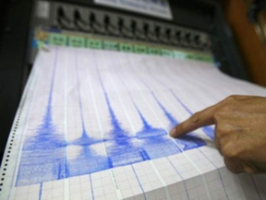 Երկրաշարժ Հայաստան-Նախիջևան սահմանային գոտում