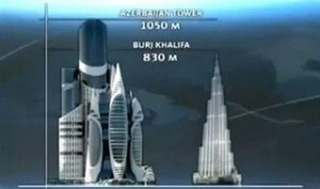 Ադրբեջանական գիգանտամանիա. ազերիները մտադիր են կառուցել աշխարհի ամենաբարձր շենքը