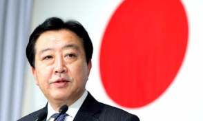 Ճապոնիայի վարչապետը հետաձգել է իր այցը Ռուսաստան` Պուտինի վատառողջության պատճառով