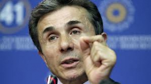 Иванишвили пообещал лишить чиновников всех привилегий