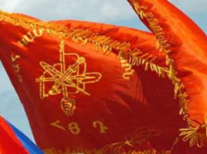 ՀՅԴ, մի՛ զիջիր