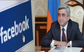 «ՉԻ». «Սերժ Սարգսյանին ևս սկսել է հետաքրքրել Ֆեյսբուքը»
