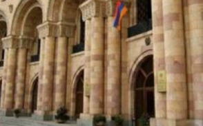 Здание МИД будет выставлено на аукцион в начале марта