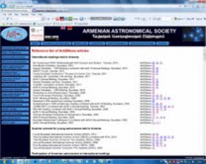 Հայկական աստղագիտական ընկերության տեղեկագրերի կայք-էջը