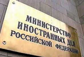 МИД России осудил авиаудары Израиля по Сирии