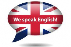 Ճանաչիր աշխարհն անգլերենով