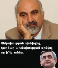 «Իսկականից ոնց որ կլոուն լինի». Հայրիկյանի քայլերը ֆեյսբուքահայության ծիծաղն են առաջացնում