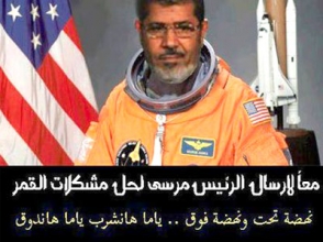 Президента Египта хотят отправить в космос