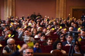 Внеочередной съезд АОД (прямая трансляция)