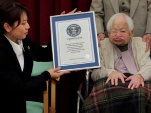 Պաշտոնապես աշխարհի ամենատարեց կին է ճանաչվել 114-ամյա ճապոնուհին