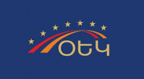 Список «Оринац еркир» на выборах Совета старейшин Еревана возглавит Армен Ерицян