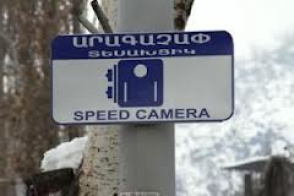 Երևանում տեղադրվել են Ճանապարհային երթևեկության կանոններով սահմանված առավելագույն արագությունից ավելի թույլատրելի արագություն սահմանող նշաններ