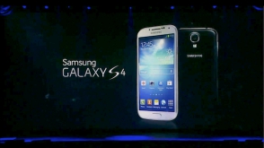 «Samsung»-ի նոր սմարթֆոնը կարելի է կառավարել աչքերով