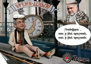 Finita la comedia: Серж оценил Раффи на один ноль меньше