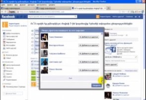 РПА фальсифицирует опросы и в «Фейсбуке» (видео)