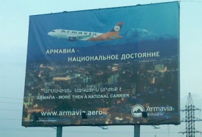 Кроме офисов, у «Армавии» не должно быть ничего, что можно продать – Багратян