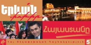 АРФД должна определиться