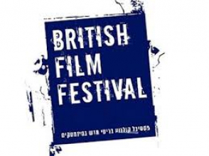 Ամփոփվել է Բրիտանական ֆիլմերի փառատոնի՝ «Ֆիլմի լավագույն գրախոսական» մրցույթը