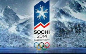 Грузия примет участие в Сочинской зимней олимпиаде