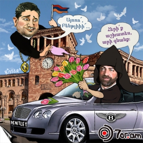 «Բենթլին» և պետական գաղտնիքը