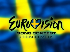 Состоялся первый полуфинал конкурса «Евровидение-2013»