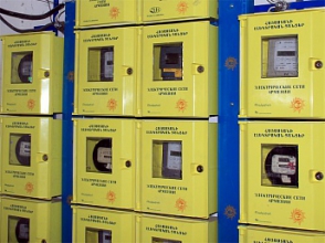 Будет пересмотрен тариф на электроэнергию