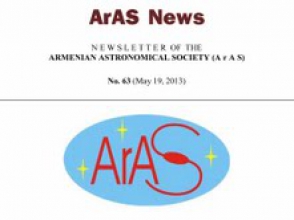 Լույս տեսավ Հայկական աստղագիտական ընկերության հերթական տեղեկագիրը