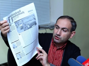 Провластная линия Никола Пашиняна