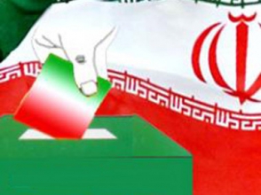 За пост президента Ирана поборются 8 кандидатов