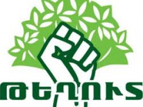 ՀՔԾ-ն հրաժարվում է