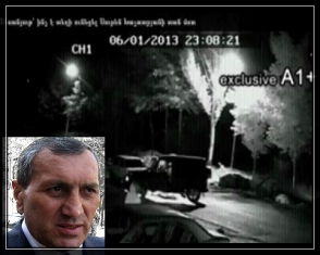 Операция «Лиска»