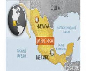Մեքսիկայում հայտնաբերվել է առևանգված քաղաքապետի թեկնածուի դին
