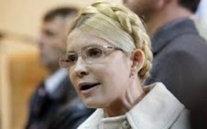 Украинская оппозиция выдвинула Юлию Тимошенко кандидатом в президенты на выборах 2015 года