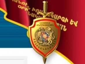 ՀՀ ոստիկանությունը հայտարարում է հայտերի ընդունելություն