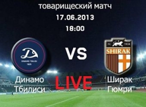 Բախում Գյումրիի «Շիրակի» և Թբիլիսիի «Դինամոյի» երկրպագուների միջև