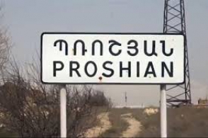 Выборы главы администрации села Прошян состоятся 14 июля